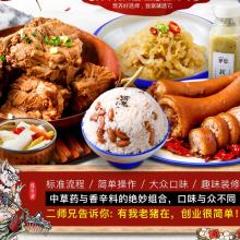 濟南冠纓餐飲管理 專業(yè)供應(yīng)產(chǎn)品與餐飲管理解決方案